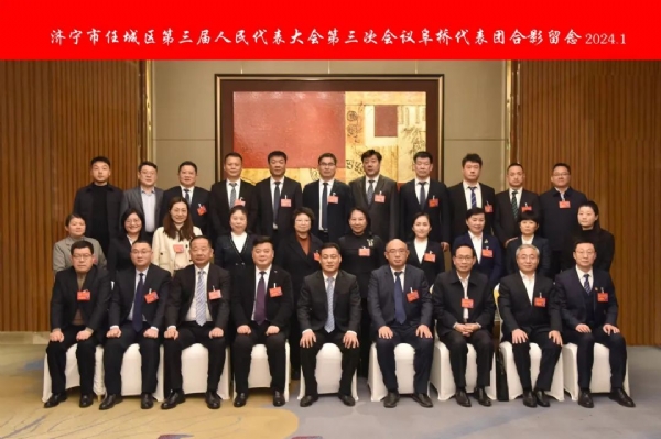 踐行初心使命 為民履職永遠(yuǎn)在路上——濟寧一建鋼結(jié)構(gòu)有限公司董事長、濟寧市任城區(qū)第三屆人大代表王長留